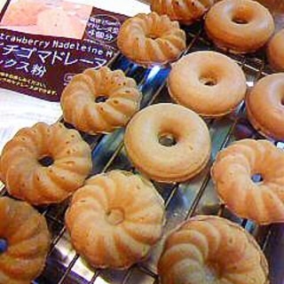 【ビタントニオ】イチゴ焼きドーナツ